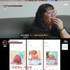 머슴 부부 아내, 남편 외도·폭언에도 이혼 NO.."子 해외 입양 아픔"(이숙캠) [종합]
