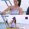 '정글밥2' 김옥빈 없었으면 어쩔 뻔..감탄만 나오는 다재다능 프로美