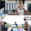 하하, '3주 연속 출연' 임우일 폭풍 견제.."너무 나대"[놀뭐][별별TV]