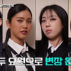 '지락실' 4인방 스파이 변신..'좌충우돌' 주차 요원 테스트 결과는?[지락실3][별별TV]
