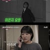 '지락실3' 이은지, '스타킹' 출신 과거 공개..예능치트키 활약