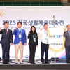'감동·화합·안전' 2025 전국생활체육대축전 폐막 "스포츠가 우리 삶에 얼마나 큰 힘이 되는지 확인할 수 있었다"