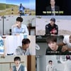 BTS 진, 못하는 게 뭐야..예능으로 보여준 인간美