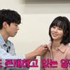 박보검, '99년생' 김소현 앞섶 단속..유재석도 놀란 '실제 상황' 가식 無 매너 본능 [스타이슈][종합]