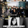 전소민, '런닝맨' 하차 심경 "이유 없는 악플 多..빨리 결혼하고파"[백반기행]