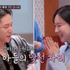 김학래♥임미숙 子, 김나희와 현커되나.."중식당 줄 것" (조선의사랑꾼)[종합]