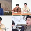 '나는 솔로' 26기女 스펙도 비주얼도 美쳤다..이이경 "동안 특집?"