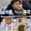 '김준호 아들' 정우, 인생 첫 기내식 먹방..하늘에서도 '먹천재'