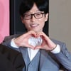 유재석, 뭉클한 미담 나왔다 "어마어마한 연예인..흔쾌히 도움"[유퀴즈][★밤TV]