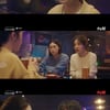 '언슬전' 고윤정, ♥정준원과 '사내연애' 고백 "사돈총각이랑 사귀어"