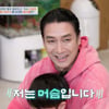 '사랑꾼' 신성우 "서열 1위=♥16세 연하 아내, 난 머슴"[4인용식탁]