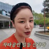 '둘째 출산' 윤진이, 가정적인 ♥남편 얼마나 좋으면..공개 자랑 "고맙게 생각"