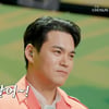 천록담, 안방 플러팅 대성공 [사랑의콜센타]
