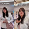 "70kg인줄" 미나 시누이, 앞머리 자르고 비주얼 자신감 '뿜뿜'