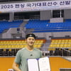 역시 오상욱! 국가대표 선발전 男사브르 우승! 女사브르 우승은 김정미