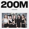르세라핌 데뷔곡 'FEARLESS' 뮤직비디오 2억뷰 돌파