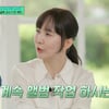 '조규찬♥' 해이, 집안 저작권료 직접 언급 "사촌동생 폴킴·아주버님 조규만"[유퀴즈]