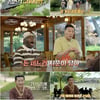 "돈 세느라 지문 닳아"..임순형, '자산 천억' 장사천재 비결 [백만장자]