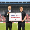 K리그2 부천FC, 메가박스 부천스타필드시티와 '공식 후원사' 업무 협약
