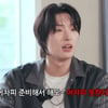 에이티즈 민기 "리더 단물 빠졌다"..폭탄 발언에 홍중 '당황'[집대성] [종합]