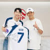 션, 박보검 이어 '캡틴' 손흥민마저 품나? "한강서 러닝해야죠"[스타이슈]
