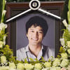 故김성민, 뇌사 판정 후 장기기증..오늘(26일) 9주기