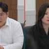 '과학수사대까지 출동' 사기 피해→경제적 갈등..13기 부부 등장 [이혼숙려캠프]