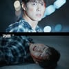 '굿보이' 오정세, 박보검 향해 차 돌진 후 "죽었니?" 조롱