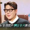 '가왕' 정준일 "코인노래방서 연습 즐겨"..어색한 엔딩포즈 [복면가왕]