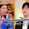'이혼숙려캠프' 야동 남편, 서장훈에 '책상 사건' 사과 "덜 변했네"[물어보살][★밤TView]