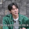 유연석, '의상 논란'에 스타일리스트와 갈등 고백 "하라주쿠 스타일"[틈만나면]