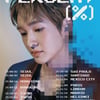 온유, 첫 월드투어 개최..전 세계 16개 도시 찾는다