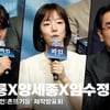 류승룡X양세종X임수정, '3인 3색 캐릭터 소개' [영상]