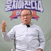 박항서 감독 "20년째 공황장애 앓고 있어" [뭉쳐야 찬다4]