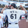 "아빠 항상 존경해"→결국 유니폼까지 '상진 Jr' 새기고 나왔다... LG '직구 무브먼트 톱' 루키의 첫 올스타전 [대전 현장]