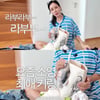 '난리 난' 라부부 인형, 고소영도 빠졌다 "내가 제일 좋아해"