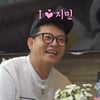 김준호, 母에 접시 선물한 사연.."♥김지민에 맛있는 거 해달라며.." [독박투어4]