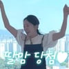 박은영 아나, 44세에 남매맘 됐다.."둘째딸 당첨" 환호[스타이슈]