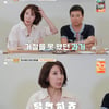 전수경 "미국인 남편=호텔 총 지배인..석 달에 한 번 보면 애틋"[가보자GO]