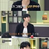BTS 진, 소탈한 월드스타.."성공했지만 킹크랩은 비싸서 3주에 한 번만"[냉부해][별별TV]