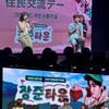 골든차일드 이장준, 日 첫 단독 팬미팅 "팬들 고맙고 사랑해"