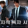 '전독시', 글로벌 흥행 지금부터..코믹콘→대규모 해외 투어