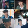 '견우와 선녀' 차강윤, 무해한 매력 덩어리