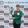 KLPGA 대형 신인 뜬다... 김민솔 '드림투어 시즌 최다우승' 타이 "기록 경신 노릴 것"