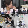 '나솔' 27기 정숙, 결국 영수까지 흔들었다.."내게 오길 바랬다" 솔직 고백[★밤TV]