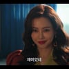 이하늬, 노출 시나리오에 분노.."벗기려고만 하는 시대" '애마'가 온다