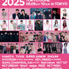 '전석 매진' SMTOWN LIVE 2025 도쿄돔 콘서트 실시간 중계