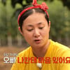 "오빠 나한테 마음 있어?" 박나래, 자상한 김대호에게 돌직구 질문