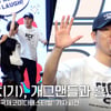 탁(배치기), 공연 중 난입한 개그맨들과 흥 끌어올려! [영상]