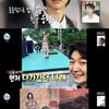 박나래, '23년 지기' 훈남 남사친 공개.."잘생겨서 친구 하자고 제안"